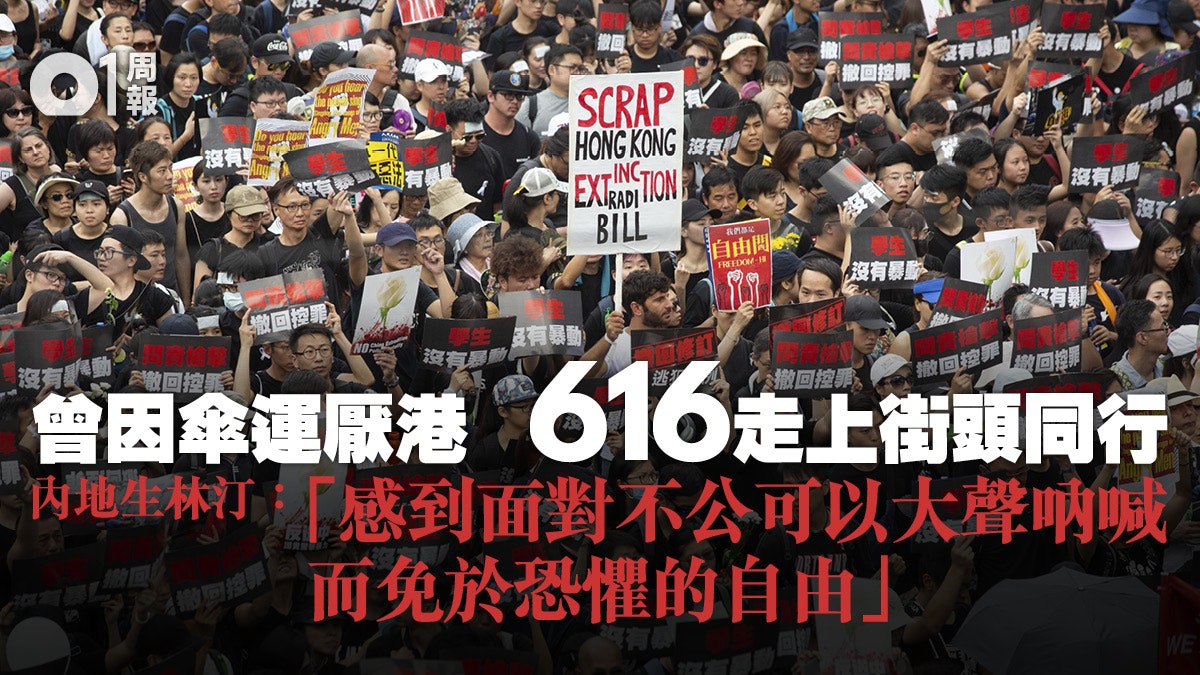 【在港內地生.二】割裂與被迫 國旗下的兩種沉默 【在港內地生.二】割裂與被迫 國旗下的兩種沉默