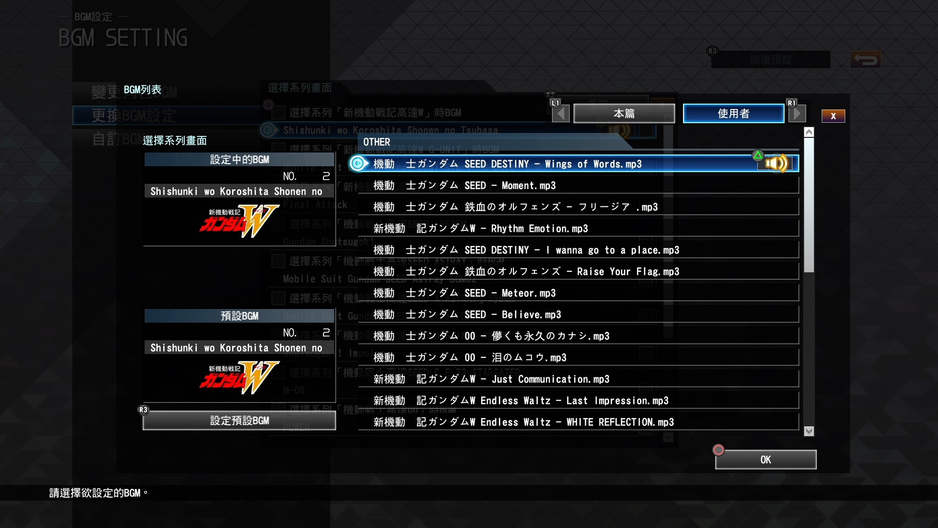 Ggen Cross Rays G世代火線縱橫攻略mp3入歌自設遊戲bgm Ggen Cross Rays G世代火線縱橫攻略mp3入歌自設遊戲bgm
