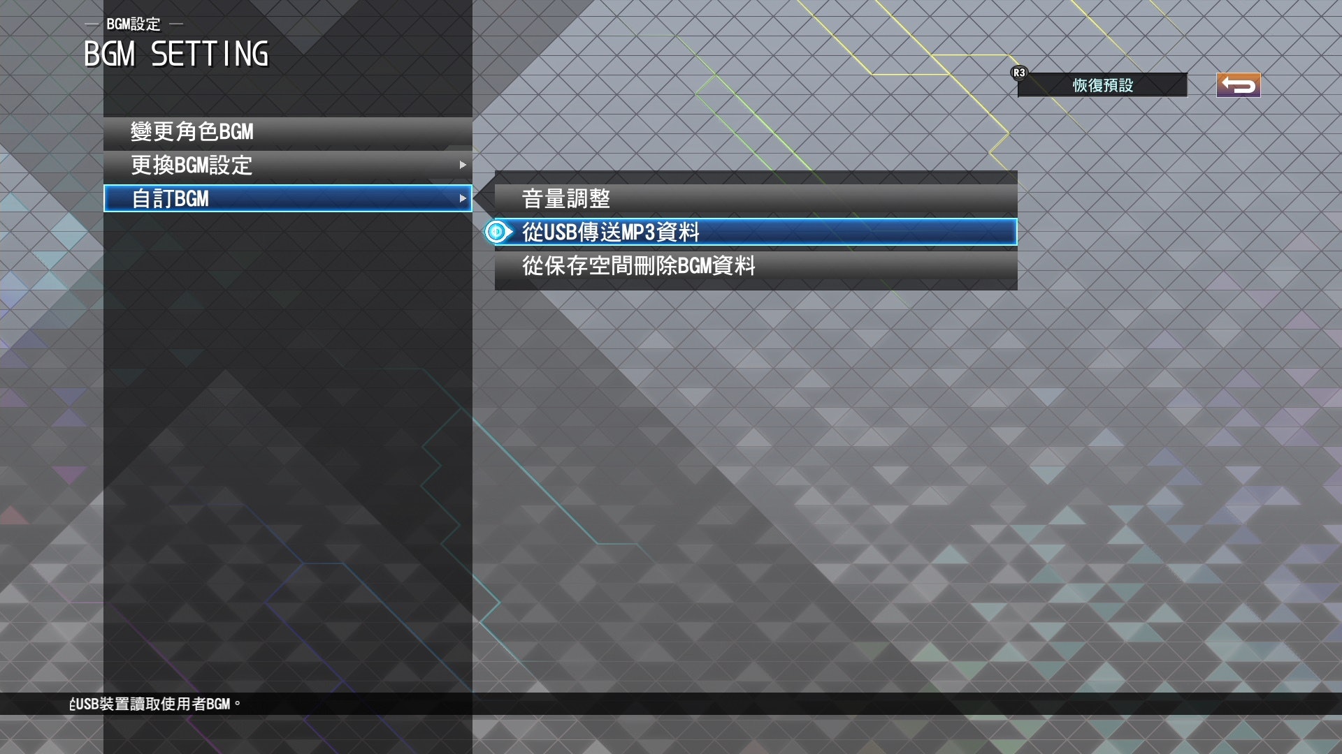 Ggen Cross Rays G世代火線縱橫攻略mp3入歌自設遊戲bgm Ggen Cross Rays G世代火線縱橫攻略mp3入歌自設遊戲bgm