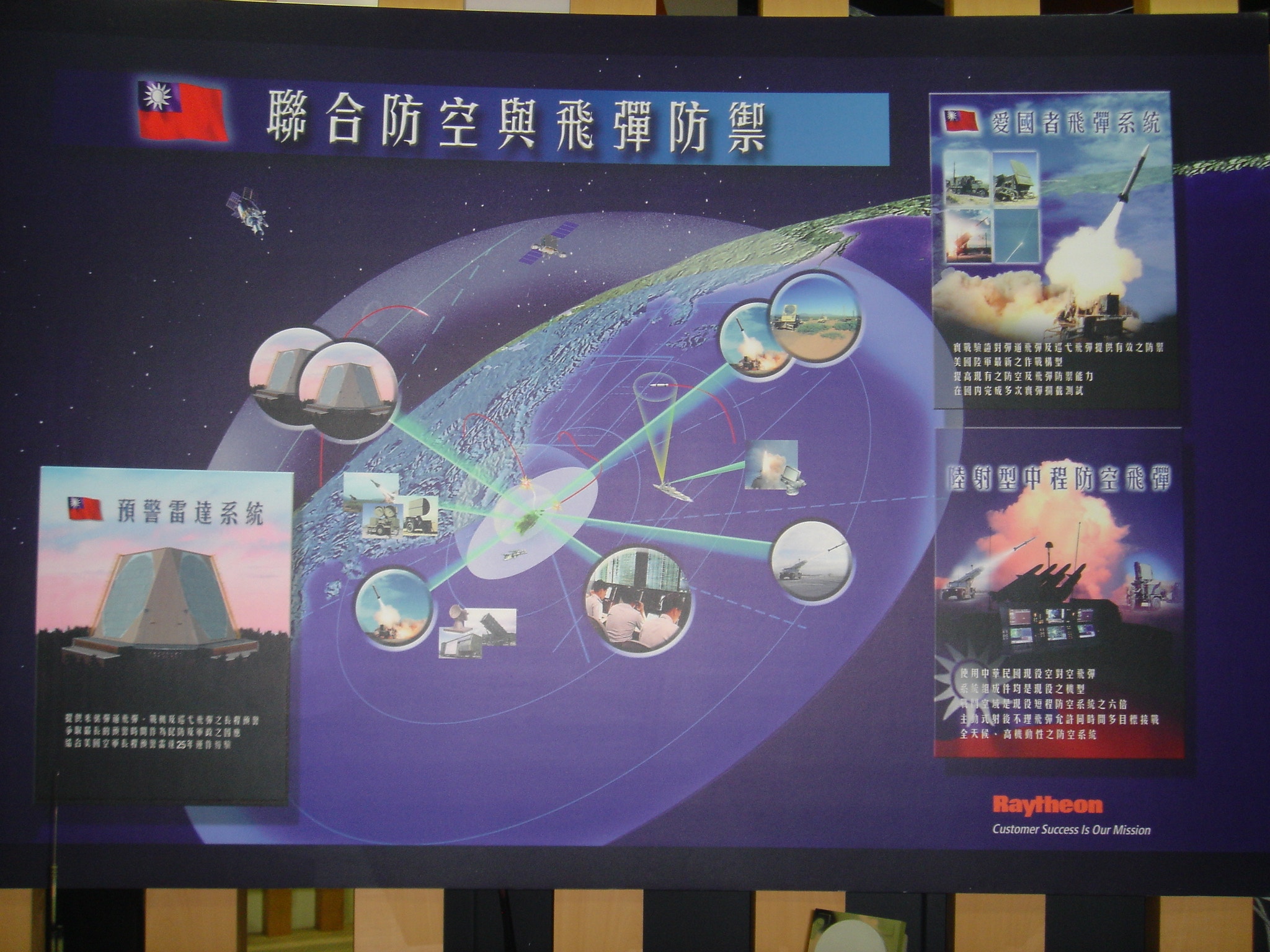 点击图片看原样大小图片