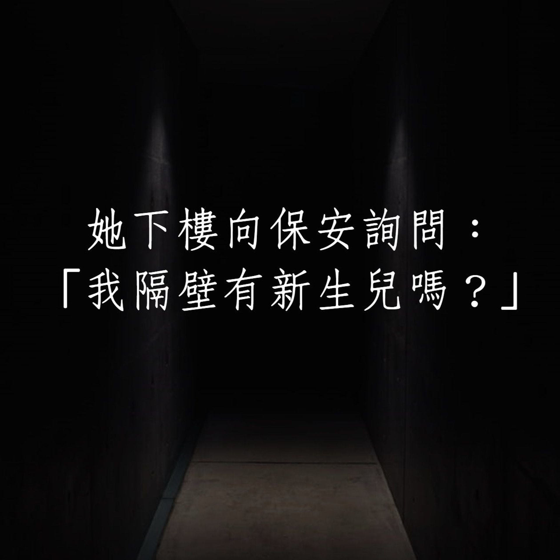 台灣女網友分享發生在自己身上的故事。(香港01製圖,底圖:Charles PH/Unsplash) 台灣女網友分享發生在自己身上的故事。(香港01製圖,底圖:Charles PH/Unsplash)