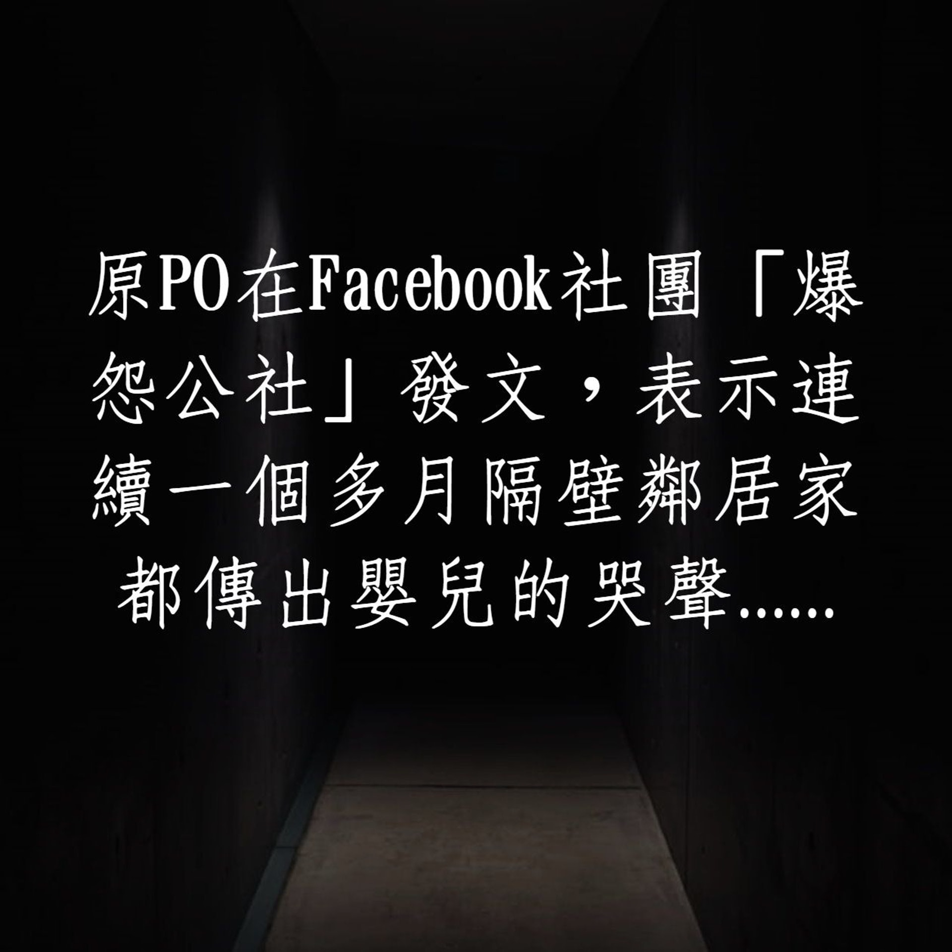 台灣女網友分享發生在自己身上的故事。(香港01製圖,底圖:Charles PH/Unsplash) 台灣女網友分享發生在自己身上的故事。(香港01製圖,底圖:Charles PH/Unsplash)