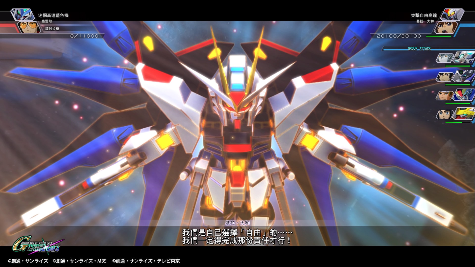 Ggen Cross Rays 攻略 火線縱橫超強札多白衣基拉招募方法 Ggen Cross Rays 攻略 火線縱橫超強札多白衣基拉招募方法