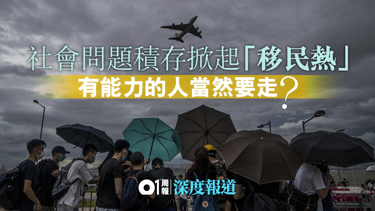 【中產階級．二】惴惴不安　揮之不去的離意
