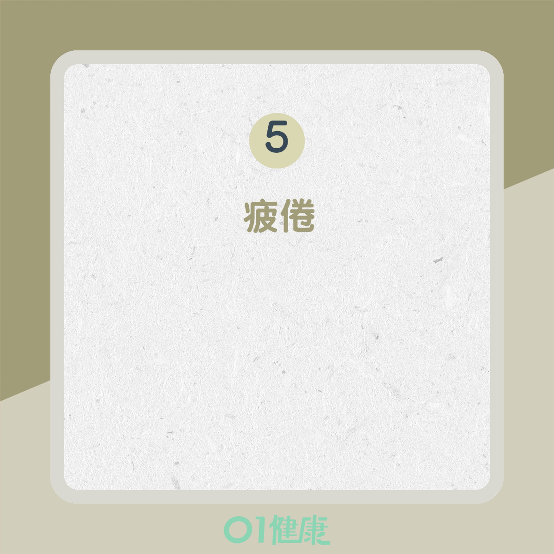 膀胱癌主要徵狀(01製圖) 膀胱癌主要徵狀(01製圖)
