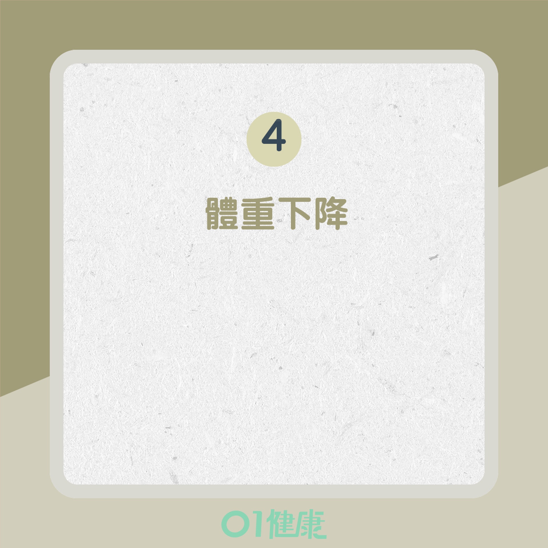 膀胱癌主要徵狀(01製圖) 膀胱癌主要徵狀(01製圖)