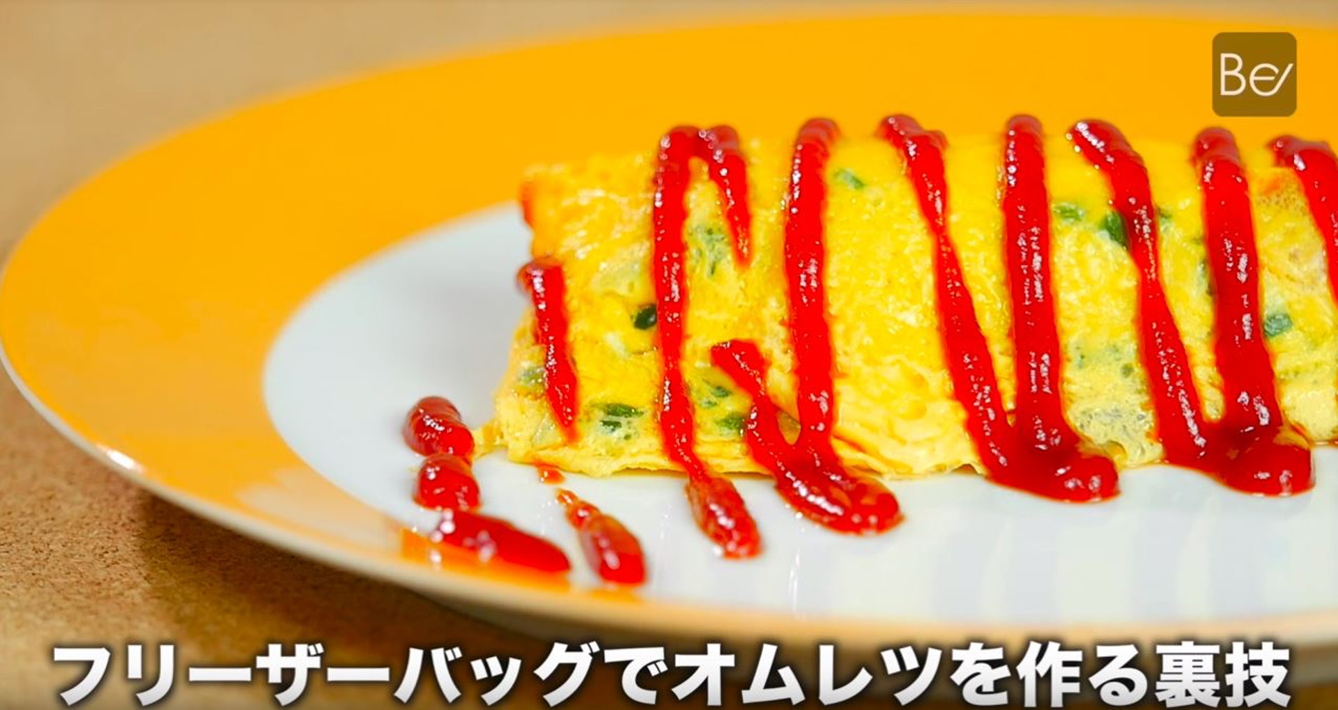 日本影片中的奄列,看來蠻吸引,像蛋包飯上面的滑嘟嘟的蛋。(影片截圖:Beable) 日本影片中的奄列,看來蠻吸引,像蛋包飯上面的滑嘟嘟的蛋。(影片截圖:Beable)