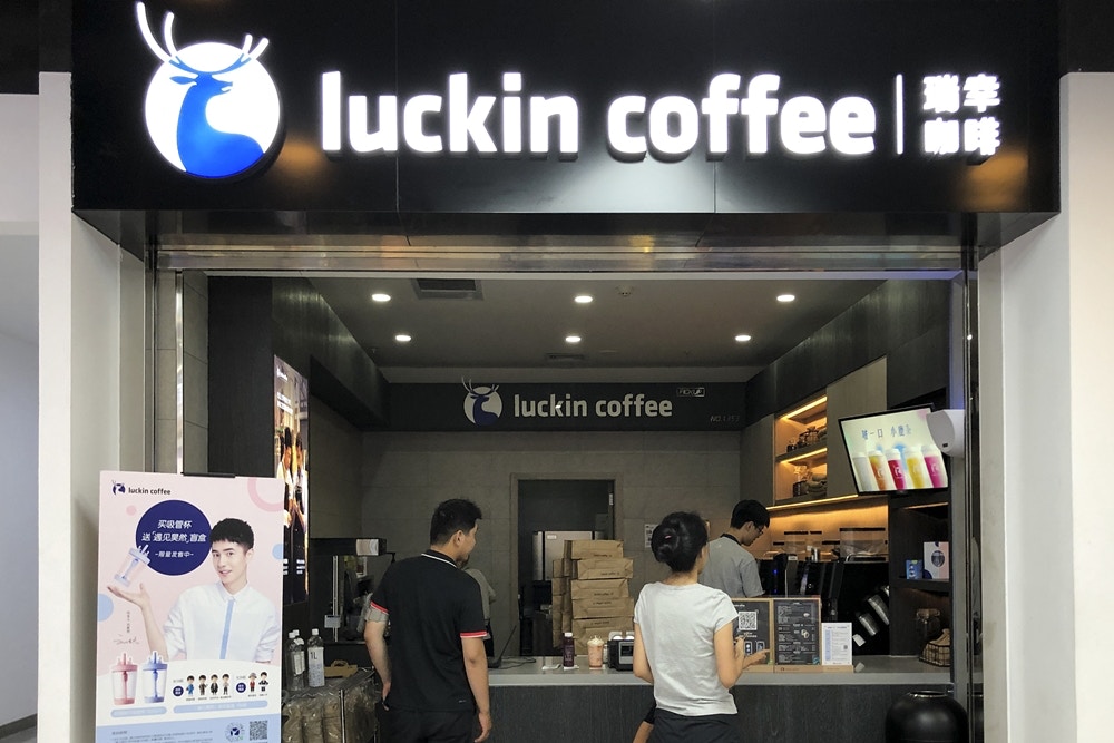 瑞幸咖啡擬在紐約申請破產保護　公司指全部門店如常營業