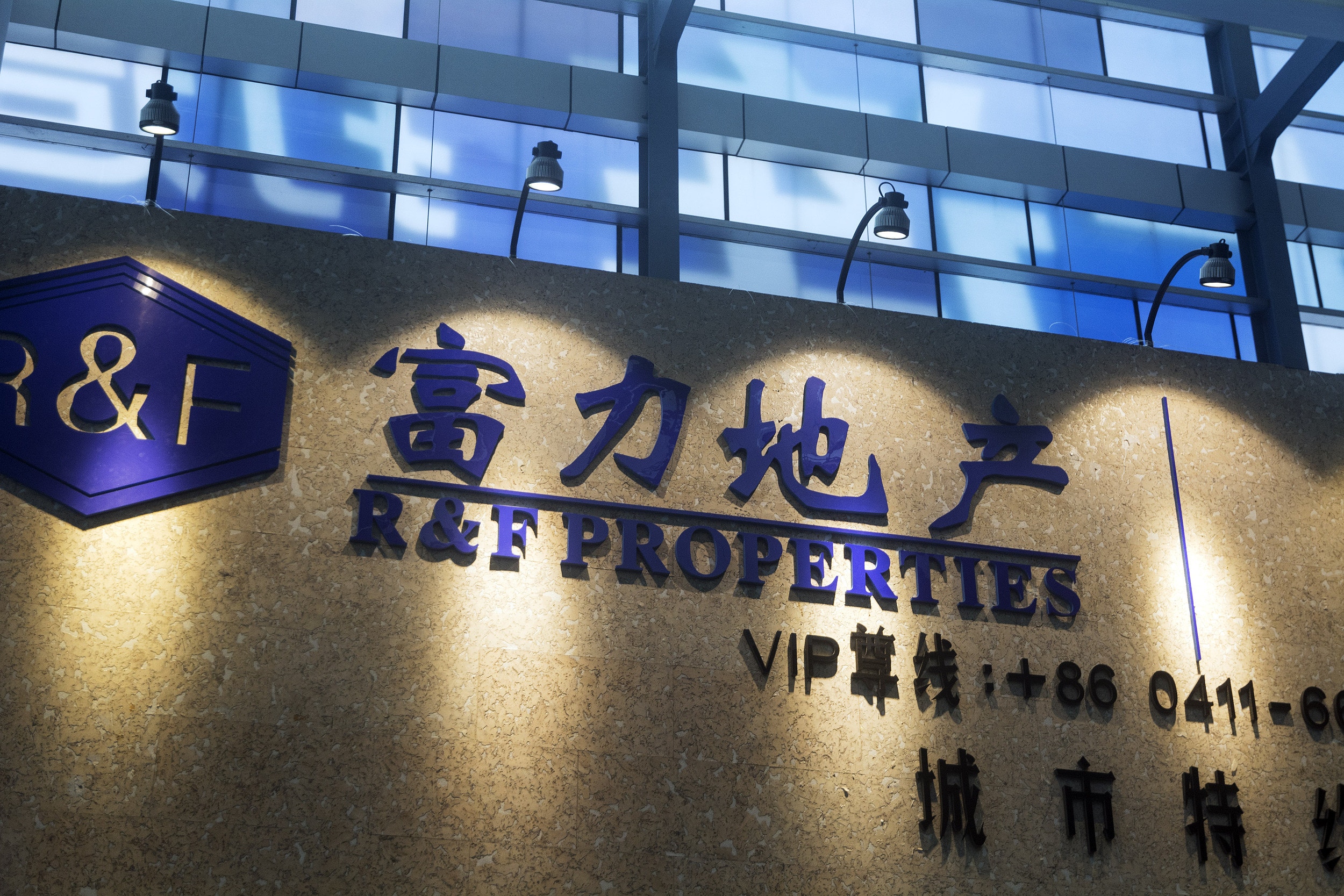 收市總結】港股悶市全日波幅不足200點內房股彈出