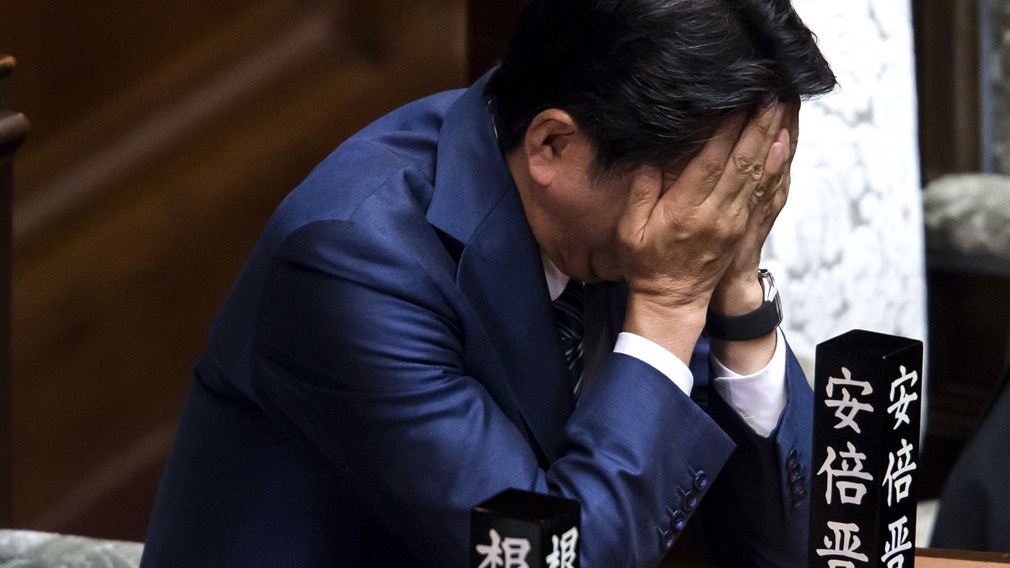 日本臨時國會閉幕渉修憲法案未獲通過 香港01 即時國際