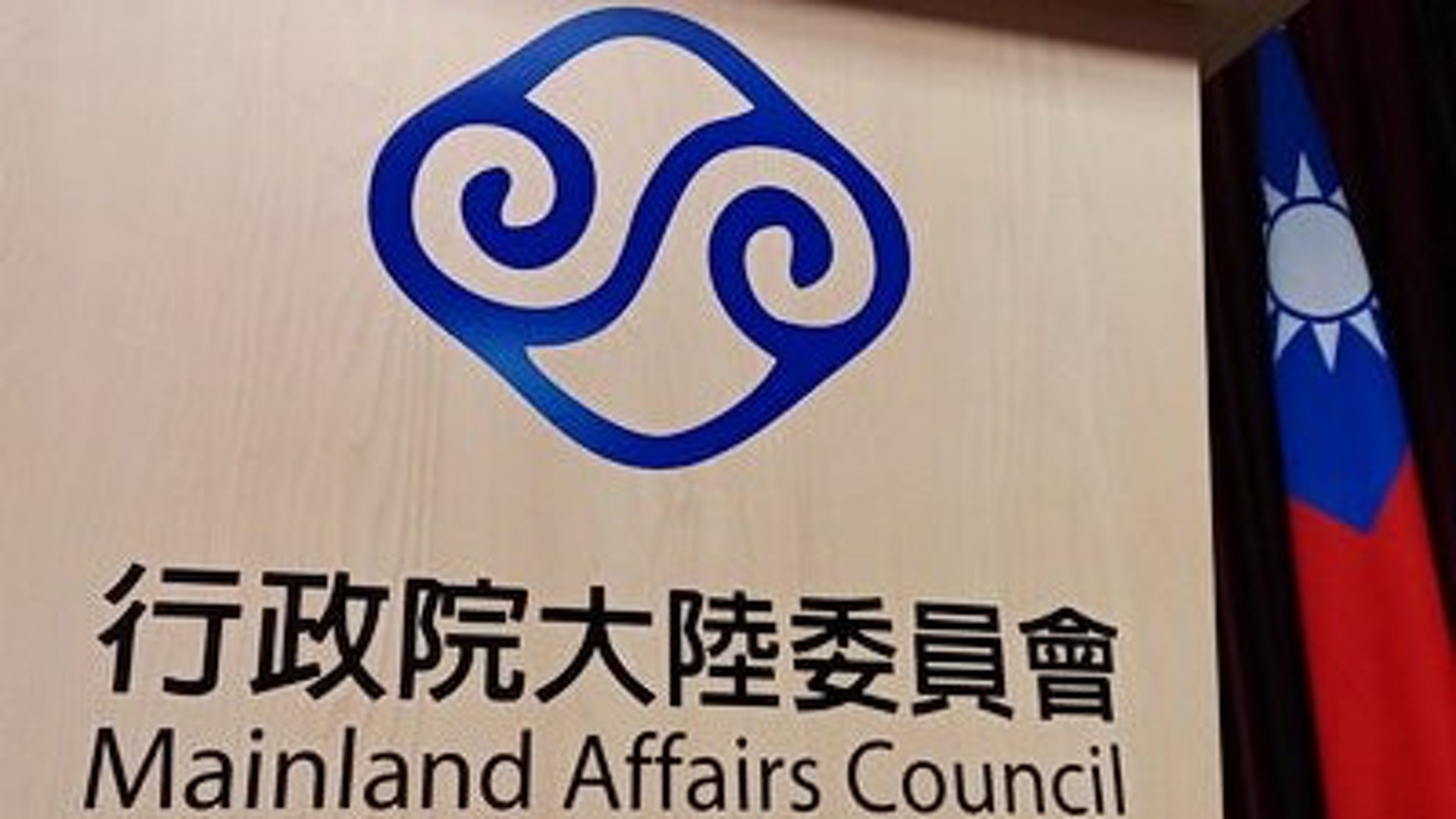 方仲賢批「民進黨用港人血騙選票」 台陸委會表示遺憾 方仲賢批「民進黨用港人血騙選票」 台陸委會表示遺憾