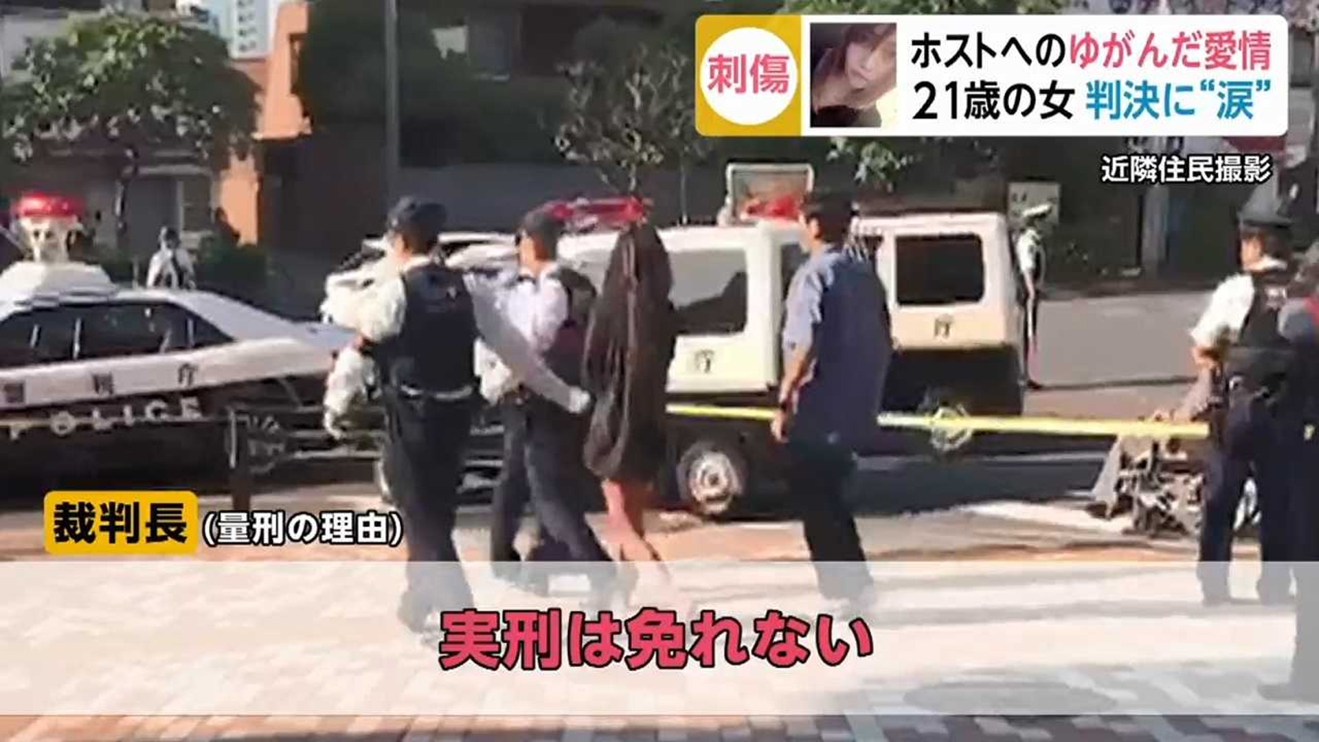 高岡 由佳 高岡由佳に刺されたホスト 琉月 るなが復帰 在籍中のお店やツイッターやインスタ 事件の原因を徹底調査 高岡 由佳 高岡由佳に刺されたホスト 琉月 るなが復帰 在籍中のお店やツイッターやインスタ 事件の原因を徹底調査