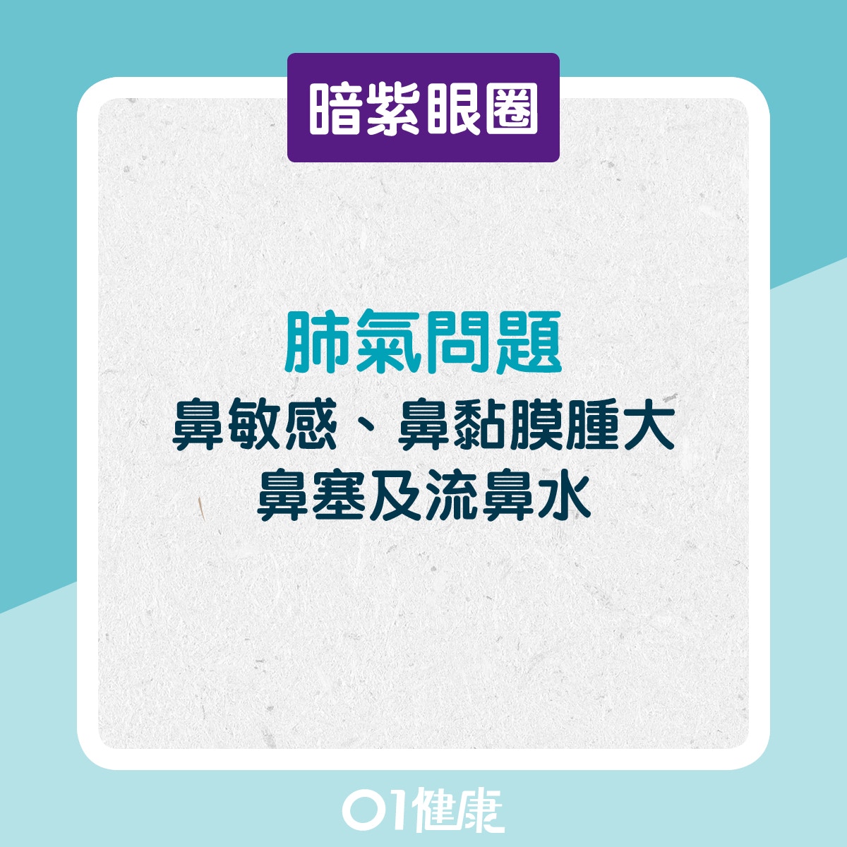 月經 經前綜合症 易怒發脾氣生理週期心情壞有日子計 香港01 健康