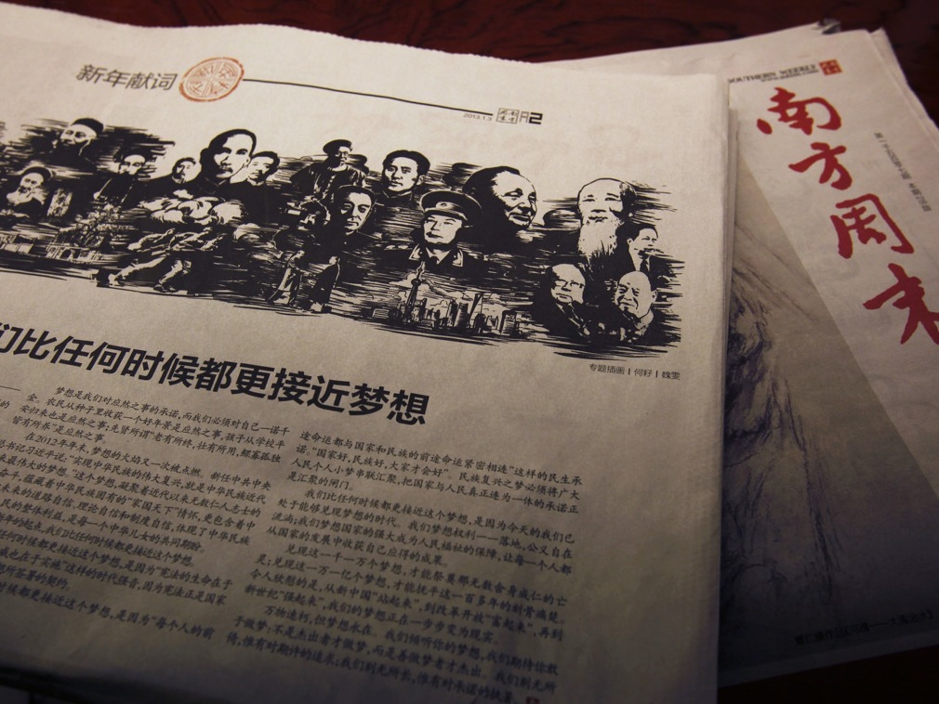 “消聲”的中國自由派:向左轉,齊步走?(圖) 1 FdcU6NtSjKv8oLqZGRdcDf uuFZUpOu42yV7PNslezw?v=w1920
