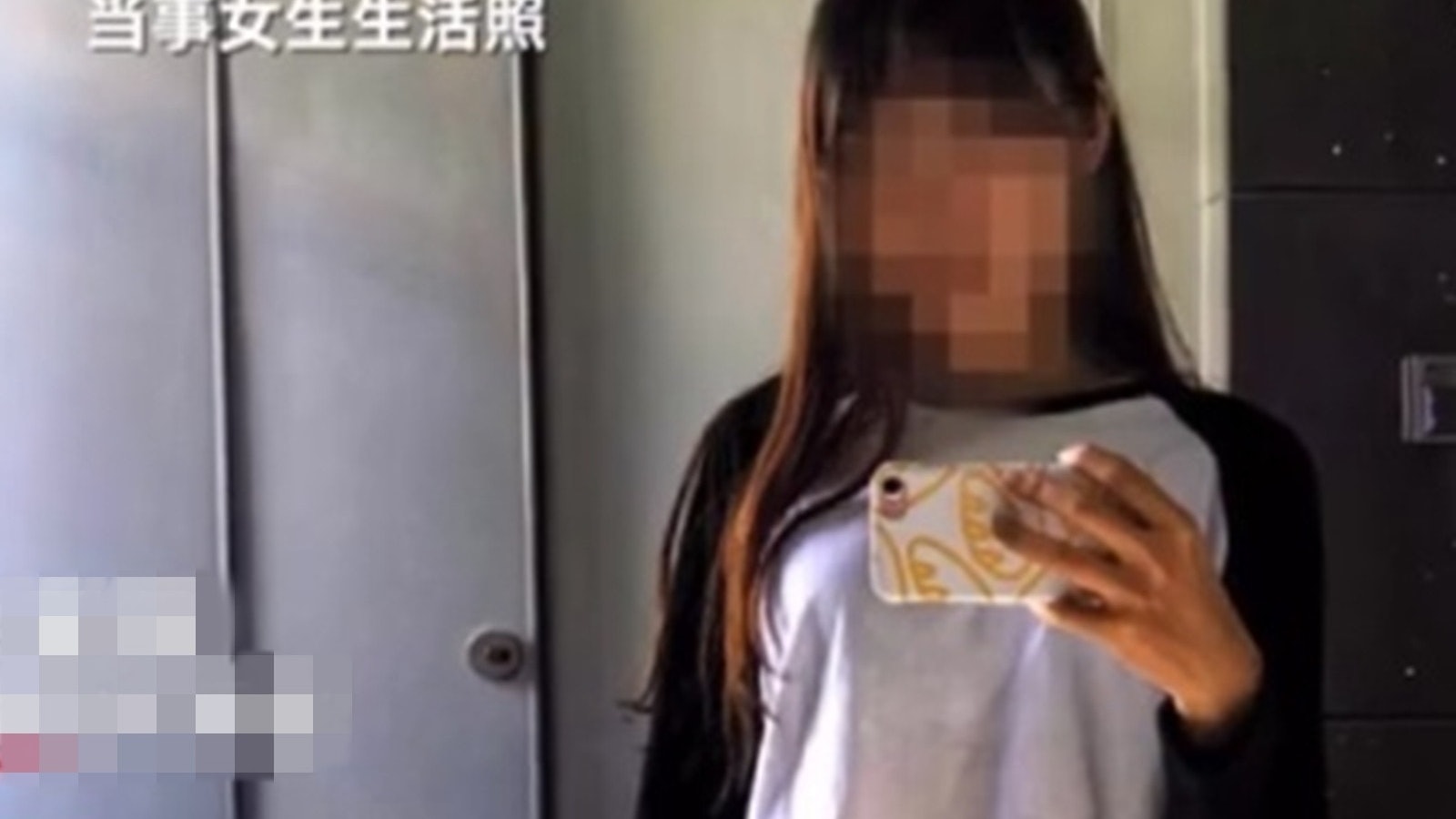 【觀察】北京大學女生被「虐戀」後自殺 背後的控制模式 【觀察】北京大學女生被「虐戀」後自殺 背後的控制模式