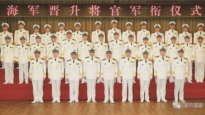 解放軍海軍晉升4位中將及27位少將 解放軍海軍晉升4位中將及27位少將