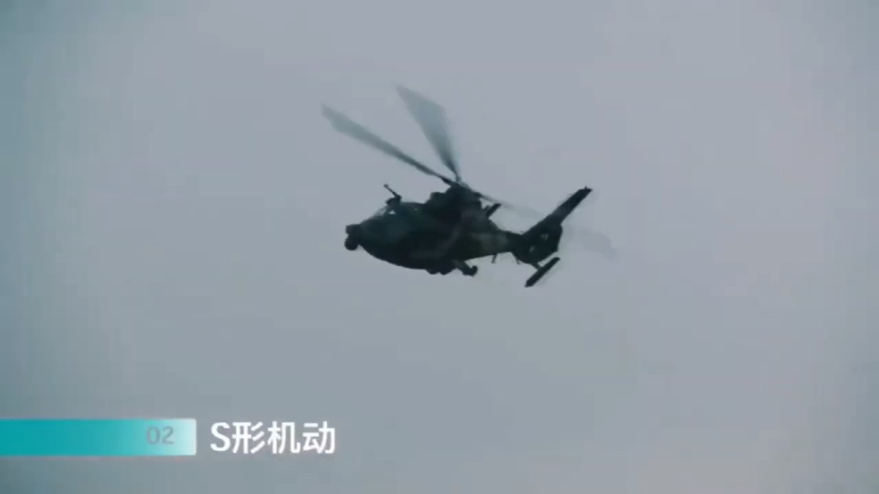 「S形機動」是飛行員操縱直升機以相對固定的速度和高度沿預定航線，連貫地進行左右各45度的大坡度向前機動，形成「S」形航線。（影片截圖）