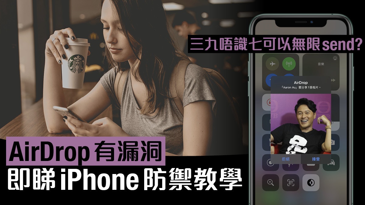 Tenga官方iphone手機保護殼1月推出經典紅白色典雅飛機杯外型