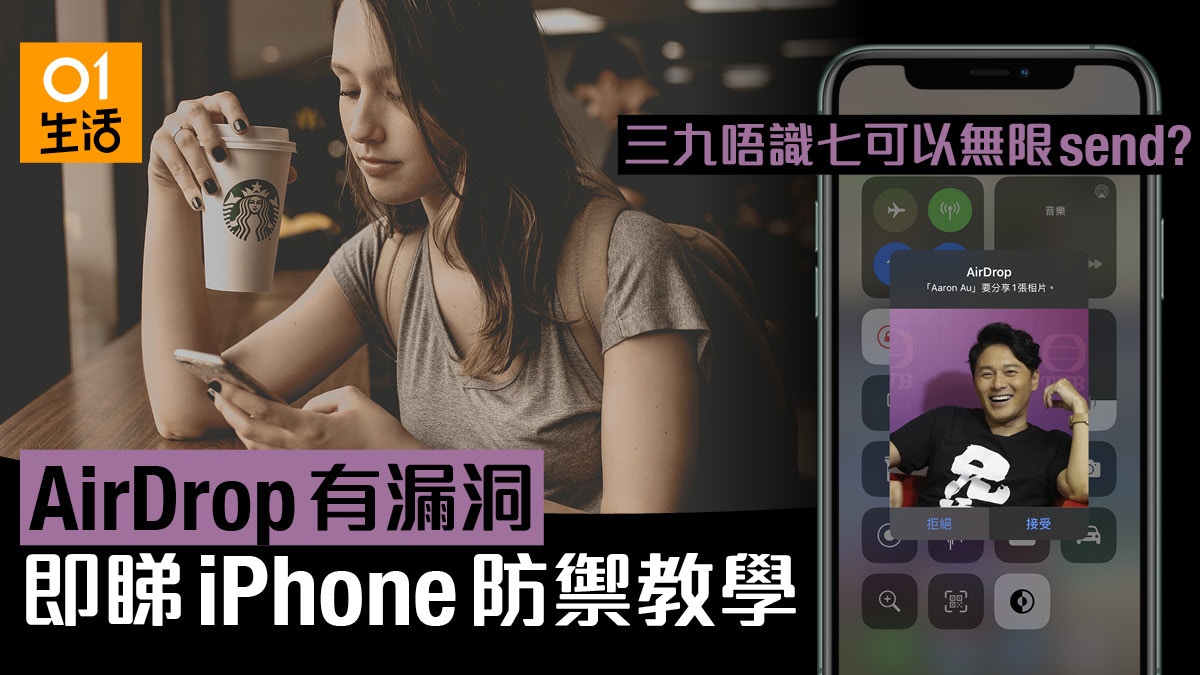 Iphone八達通直取 領取交通補貼 教學 一鍵查數 30秒設定學懂