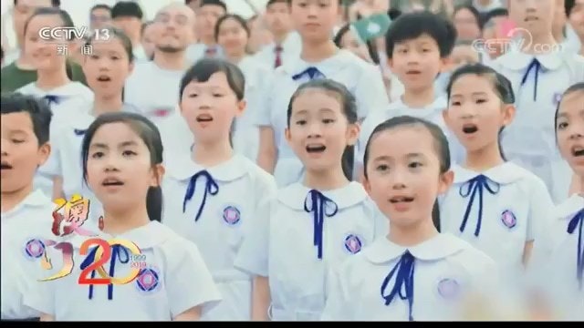 【澳門回歸20年】央視發布新版七子之歌MV 微博網民:聽到就落淚