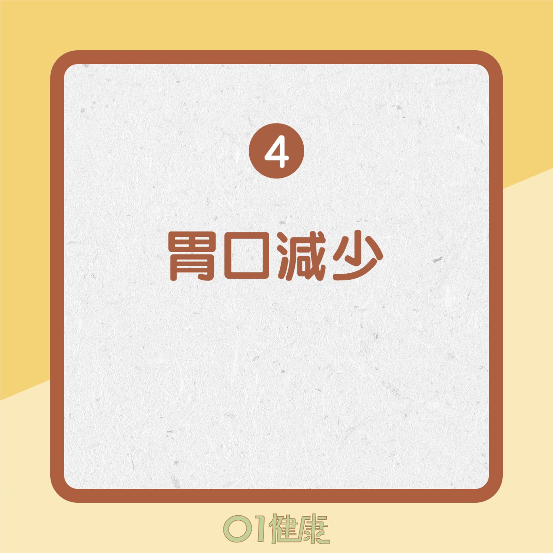 急性胰臟炎病徵(01製圖) 急性胰臟炎病徵(01製圖)