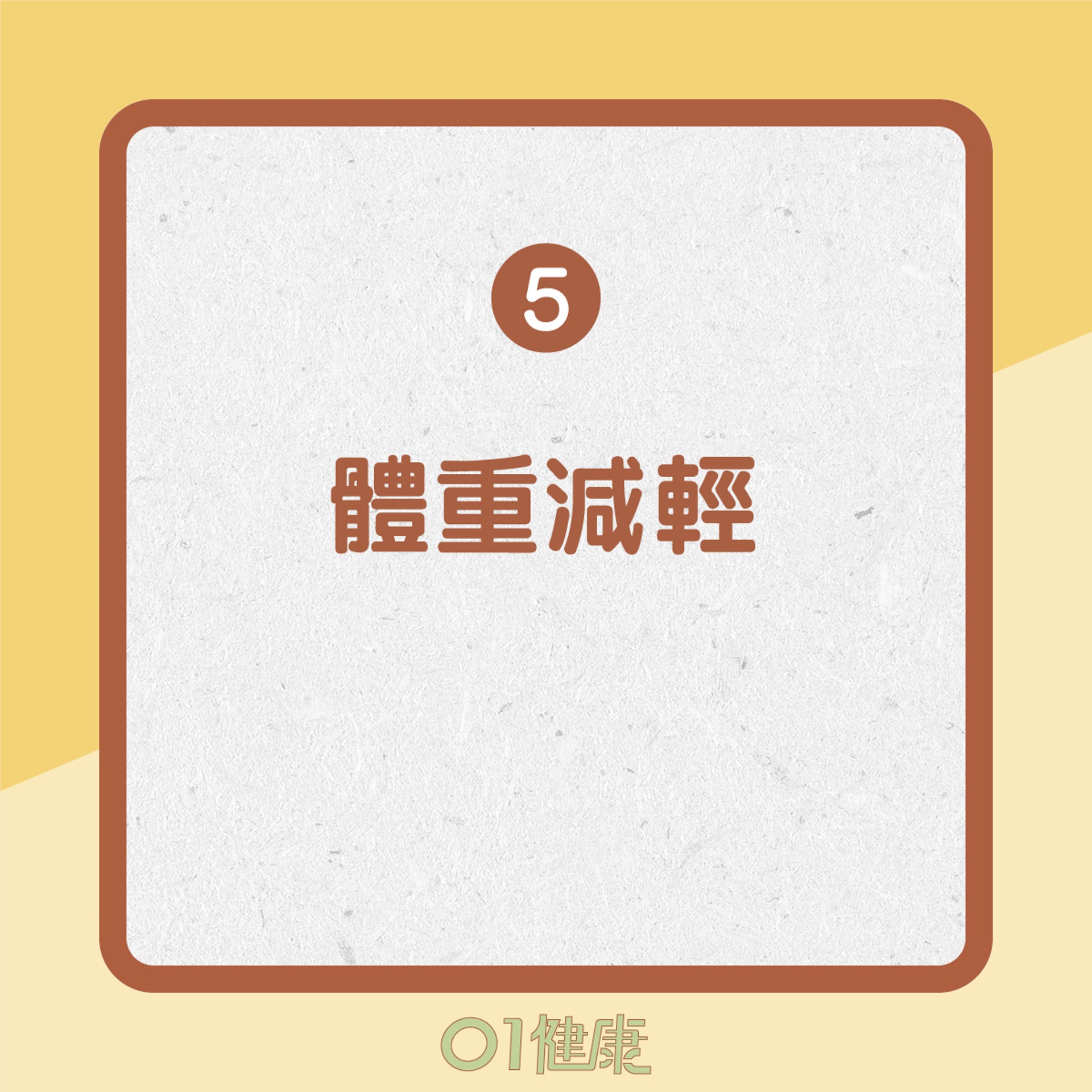 急性胰臟炎病徵(01製圖) 急性胰臟炎病徵(01製圖)