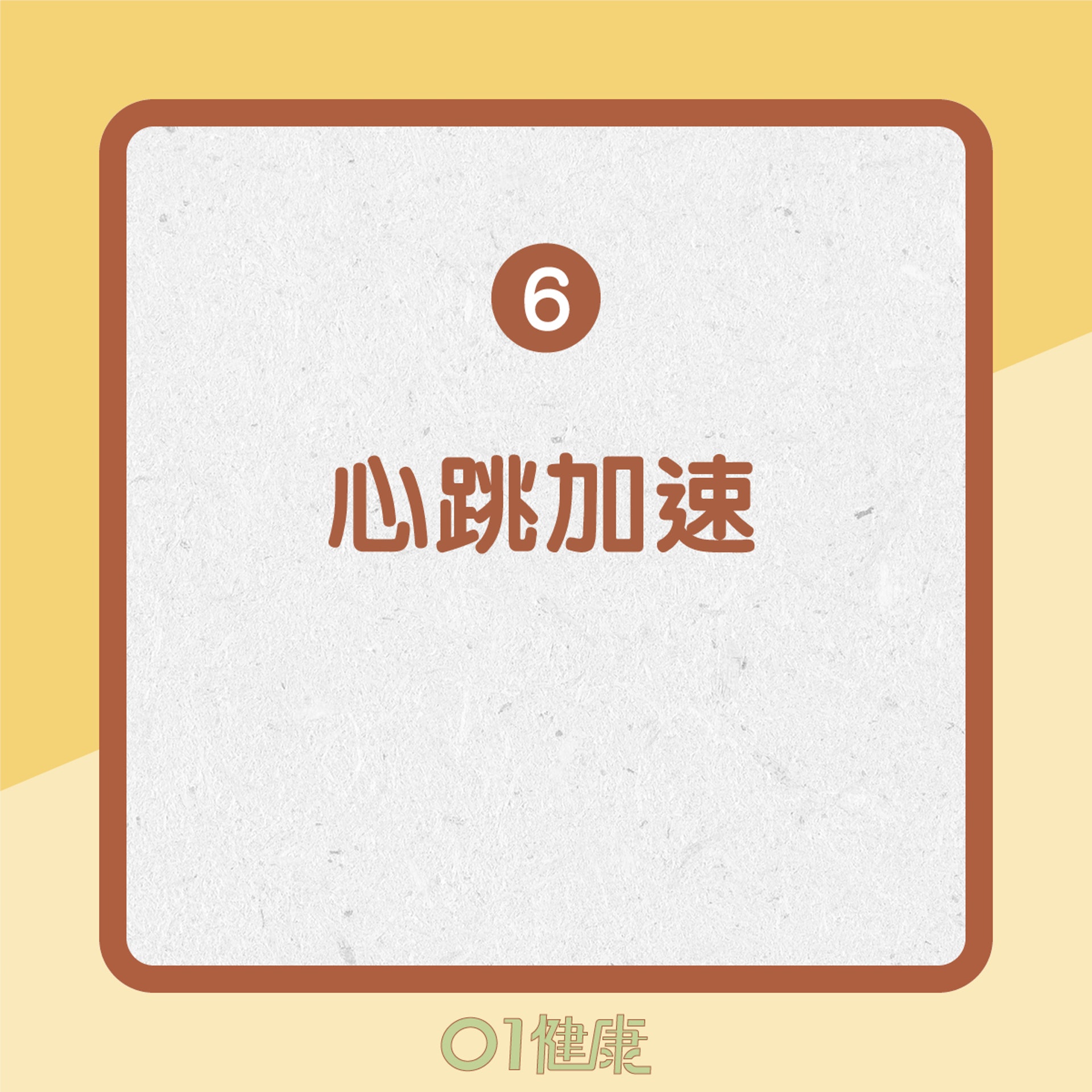 急性胰臟炎病徵(01製圖) 急性胰臟炎病徵(01製圖)