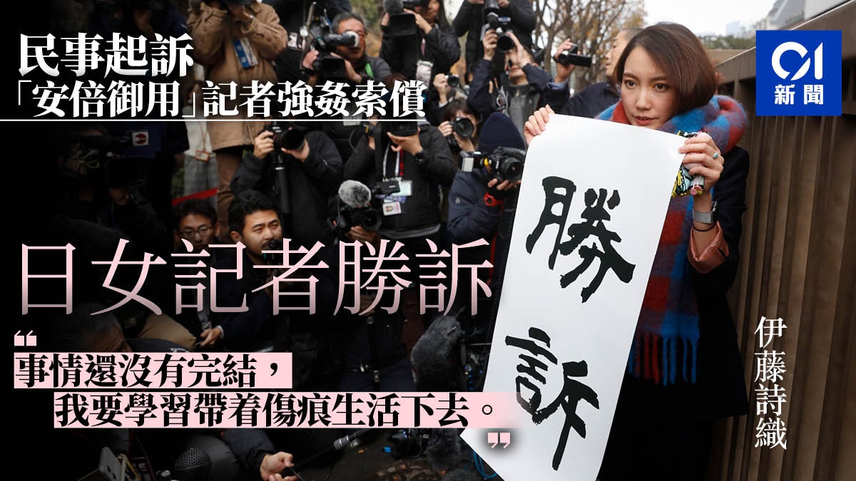 詩織 伊藤