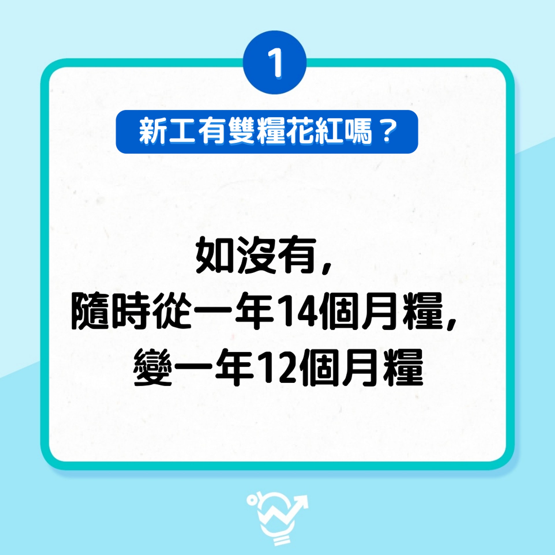 第一:新工無花紅雙糧(01製圖) 第一:新工無花紅雙糧(01製圖)