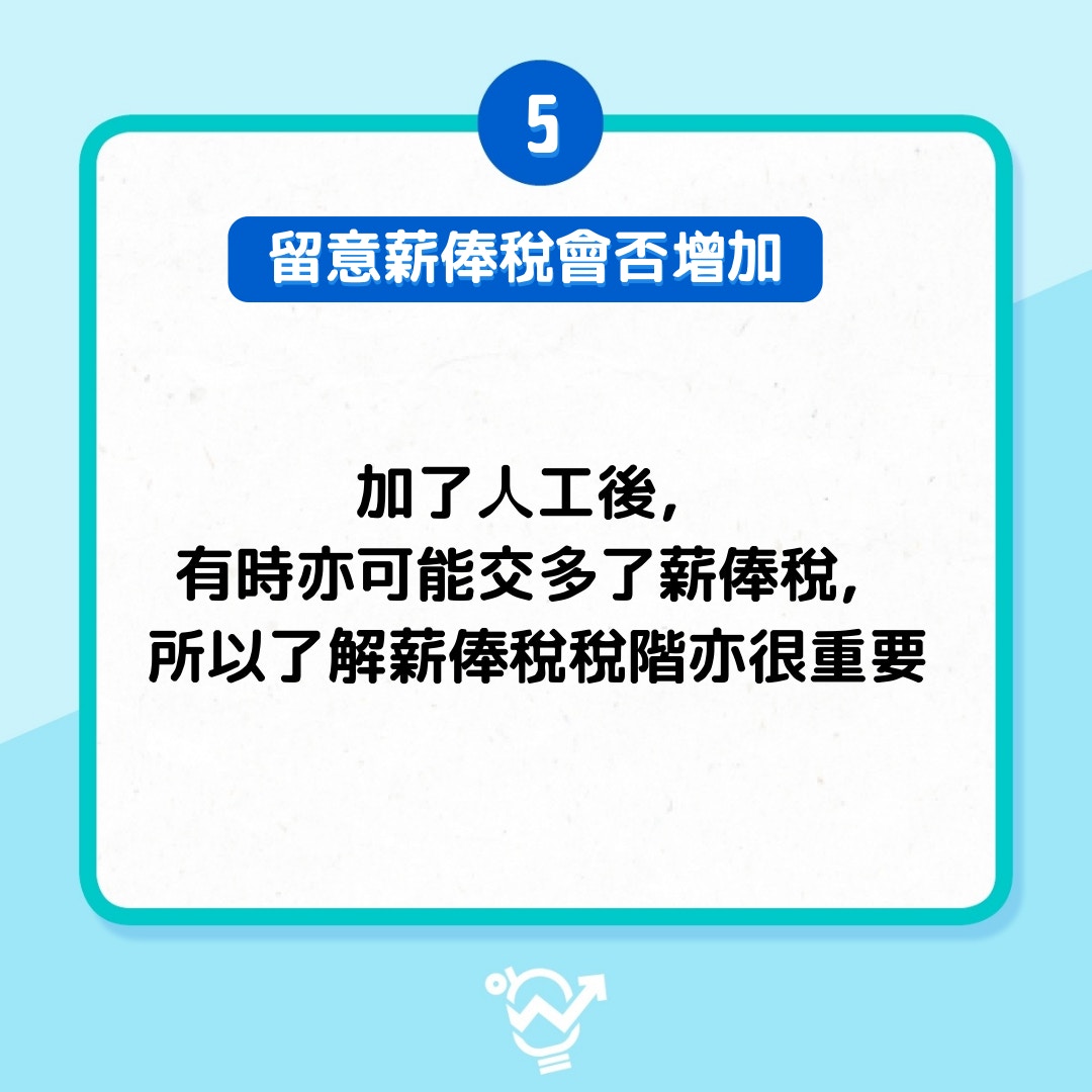 新年轉工 辭職信要寫得幾detail Less Is More有齊呢五點就夠 香港01 職場