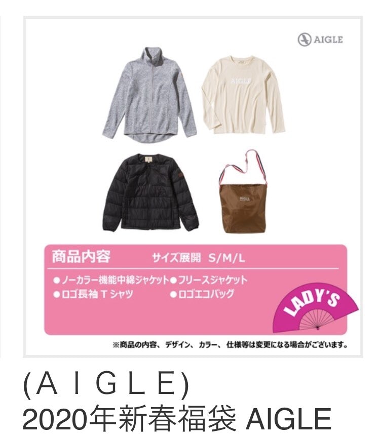 日本福袋攻略 Apple Lecreuset必搶5大品牌福袋附3大貼士 香港01 旅遊 日本福袋攻略 Apple Lecreuset必搶5大品牌福袋附3大貼士 香港01 旅遊