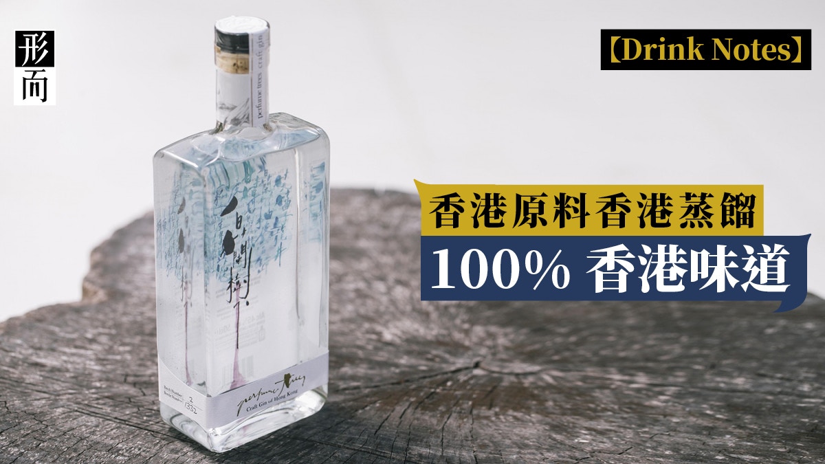 突發喜訊 白蘭樹下一周年宣告終在香港設廠 突發喜訊 白蘭樹下一周年宣告終在香港設廠