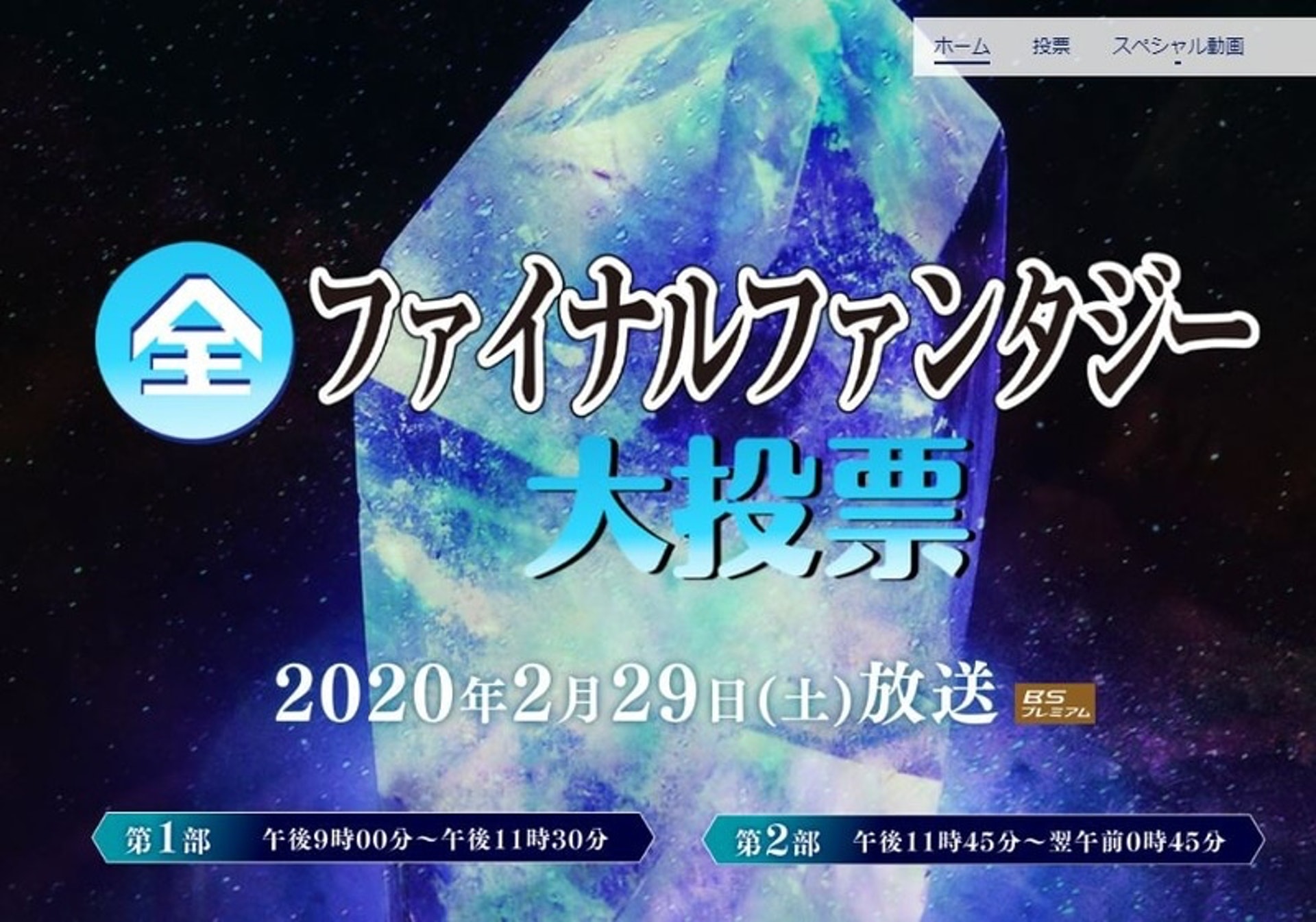 Final Fantasy 系列大投票開始 即刻投選心水作品 角色吧 香港01 遊戲動漫 Final Fantasy 系列大投票開始 即刻投選心水作品 角色吧 香港01 遊戲動漫