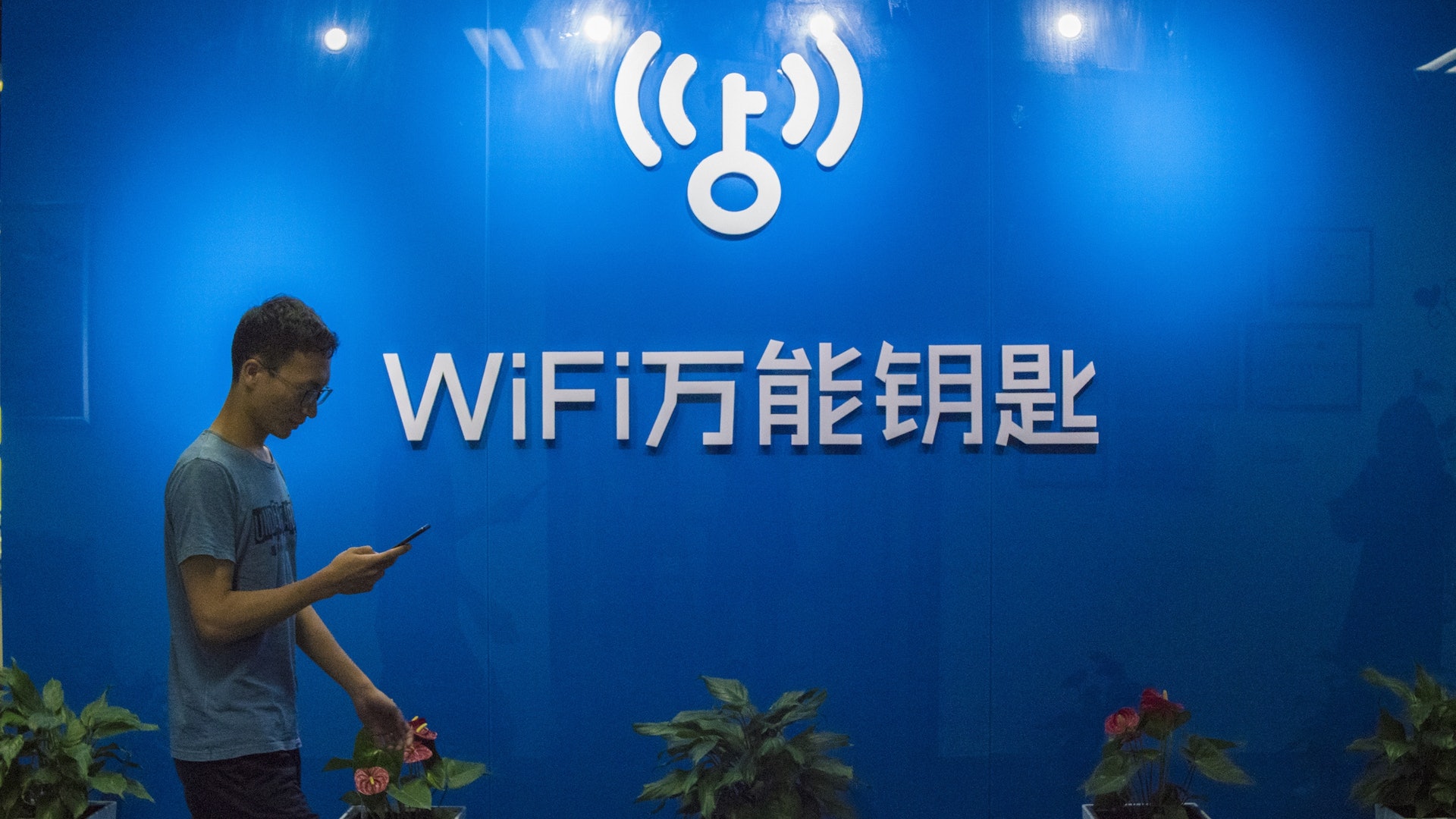 「WiFi萬能鑰匙」獲國家知識產權局頒獎 內地網民:簡直鼓勵偷盜 「WiFi萬能鑰匙」獲國家知識產權局頒獎 內地網民:簡直鼓勵偷盜