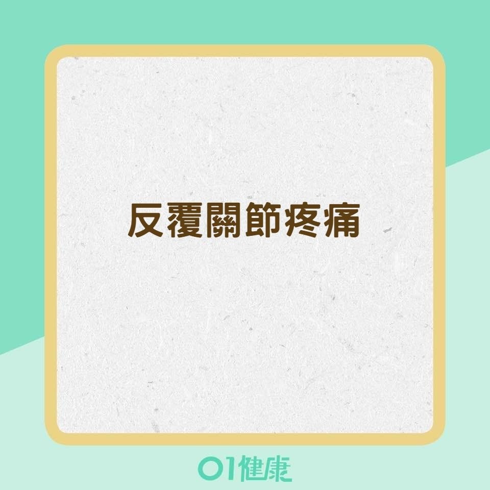 風濕 關節痛或腳跟痛是警號 風濕病嚴重可致關節變形 香港01 健康