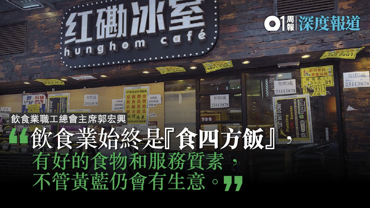 【黃色經濟圈.四】是一場黃色虛火 還是一種發展模式? 【黃色經濟圈.四】是一場黃色虛火 還是一種發展模式?