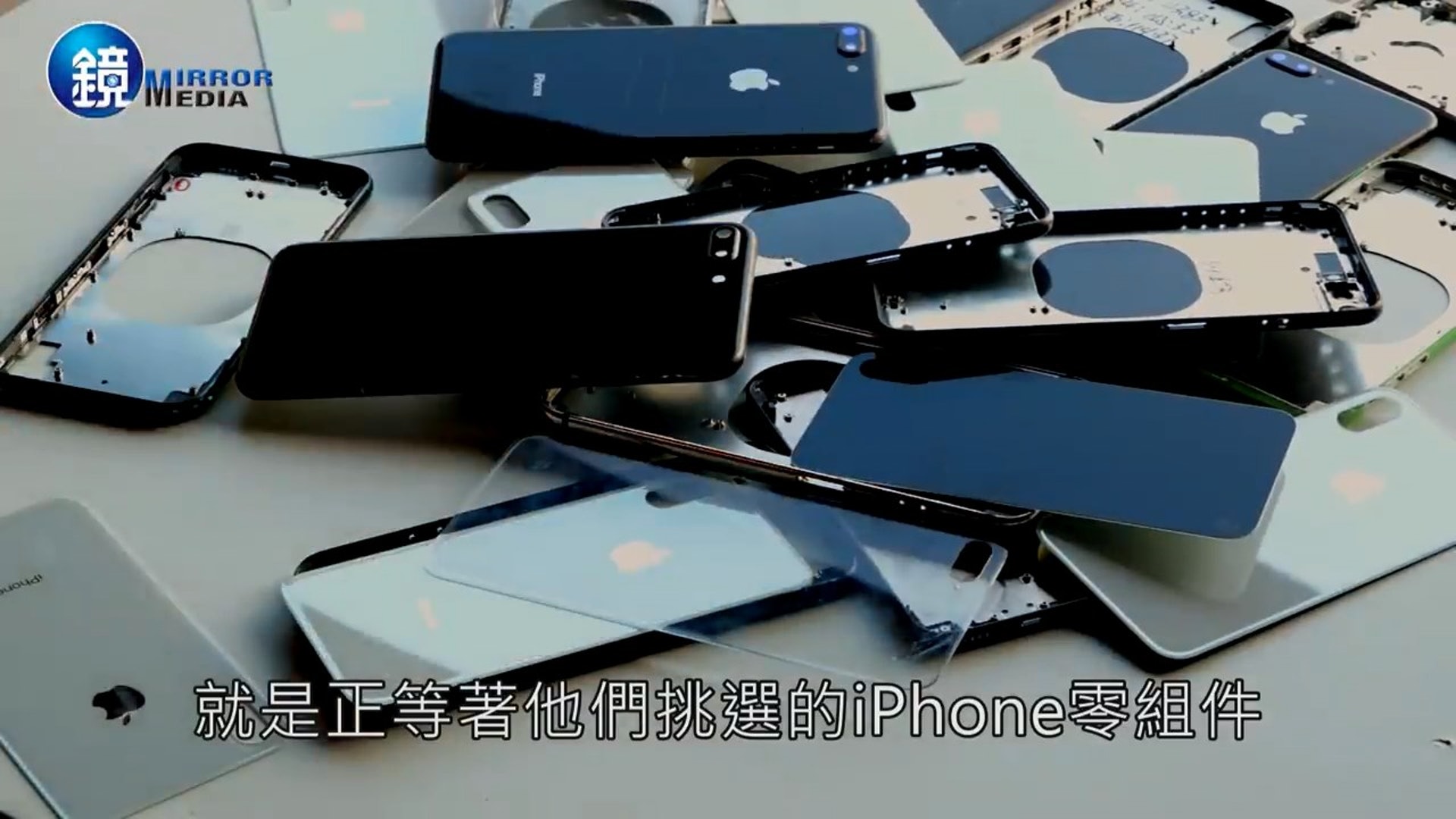 Iphone瑕疵零件被富士康內鬼盜賣加工當正貨中招iphone一覽 Iphone瑕疵零件被富士康內鬼盜賣加工當正貨中招iphone一覽