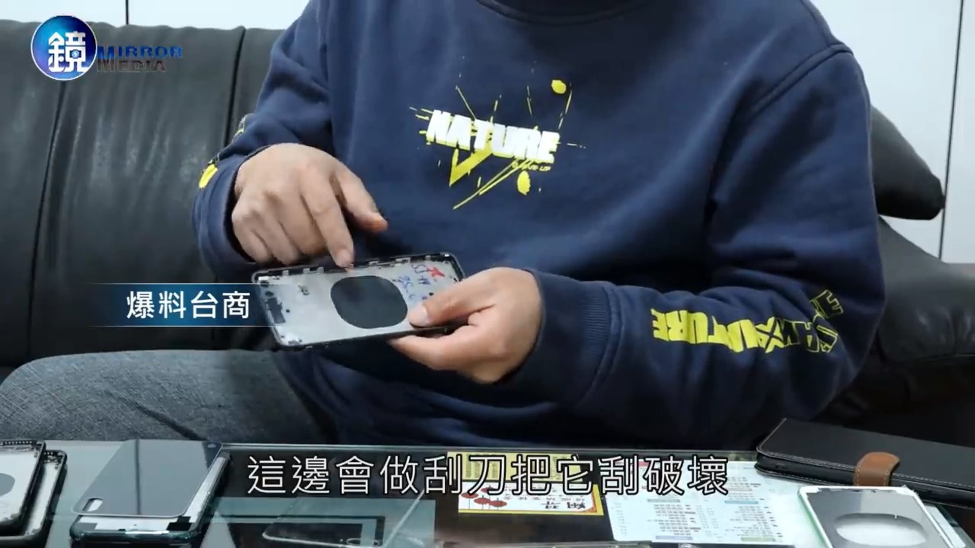 Iphone瑕疵零件被富士康內鬼盜賣加工當正貨中招iphone一覽 Iphone瑕疵零件被富士康內鬼盜賣加工當正貨中招iphone一覽