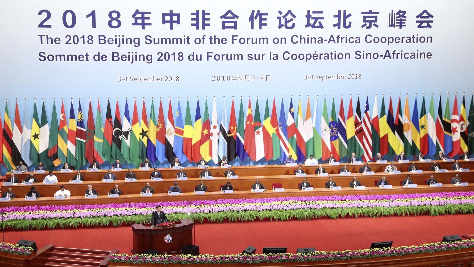 中非合作論壇北京峰會於2018年9月3日至4日在北京舉行。（資料圖片）