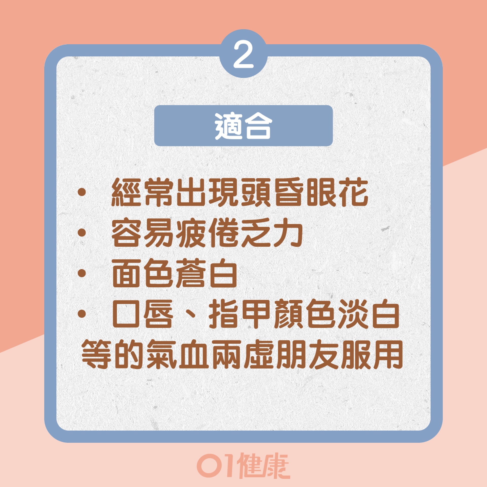 北芪歸棗烏雞湯食譜(01製圖) 北芪歸棗烏雞湯食譜(01製圖)