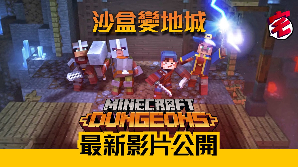 無國界記者 Minecraft 設虛擬圖書館助各地玩家自由閱讀禁書