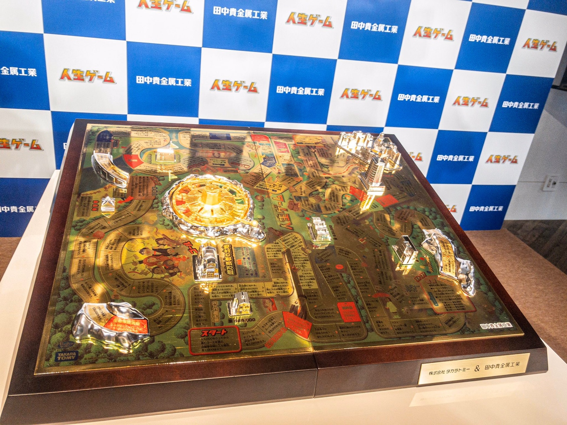 這款大富翁先前曾在東京、大阪等地展出,於26日在九州地區首度公開亮相。(twitter@takaratomytoys) 這款大富翁先前曾在東京、大阪等地展出,於26日在九州地區首度公開亮相。(twitter@takaratomytoys)