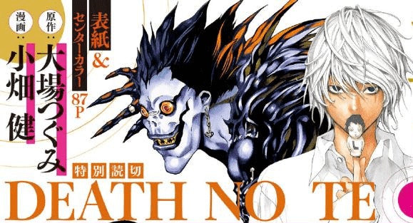 死亡筆記death Note 新短篇推出日期流出 年有得睇 死亡筆記death Note 新短篇推出日期流出 年有得睇