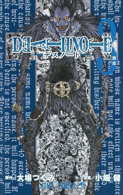 死亡筆記death Note 新短篇推出日期流出 年有得睇