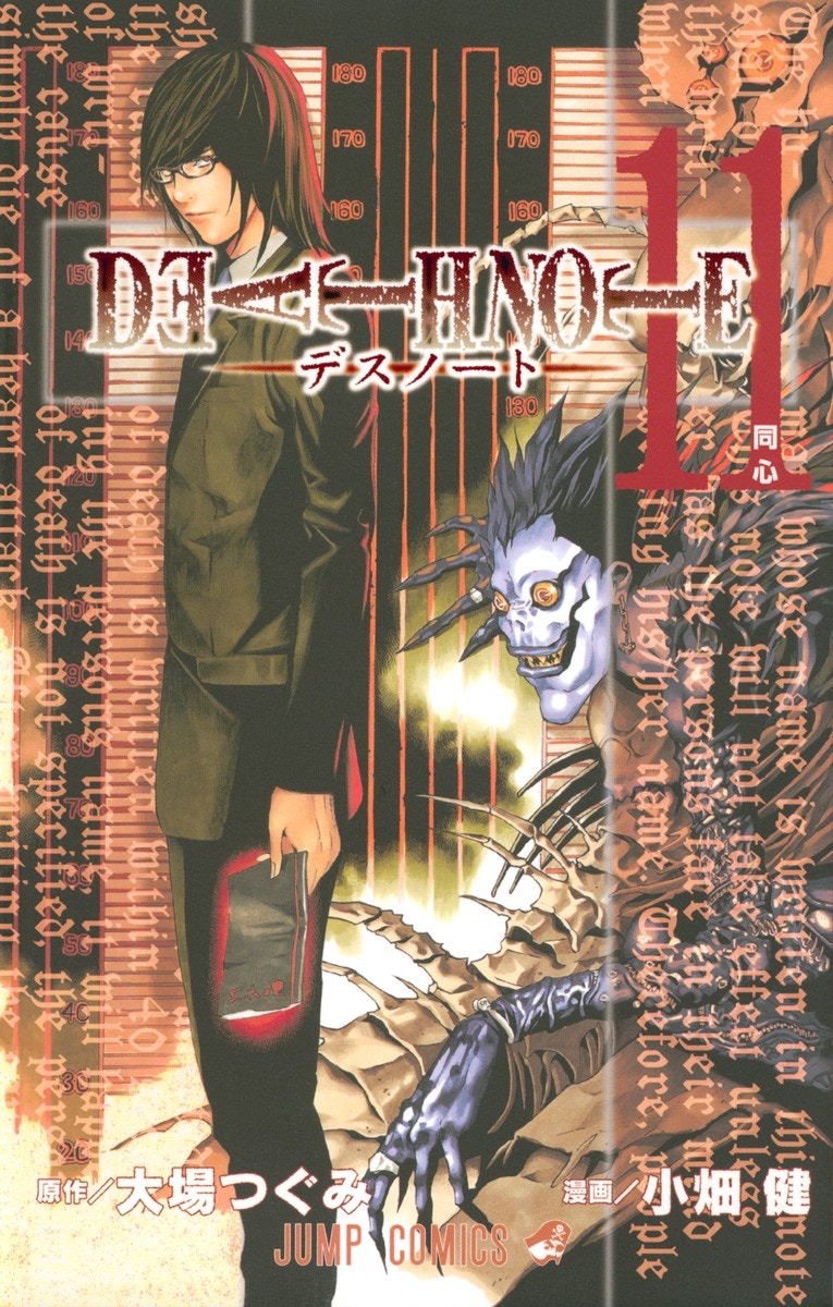 死亡筆記death Note 新短篇推出日期流出 年有得睇 死亡筆記death Note 新短篇推出日期流出 年有得睇