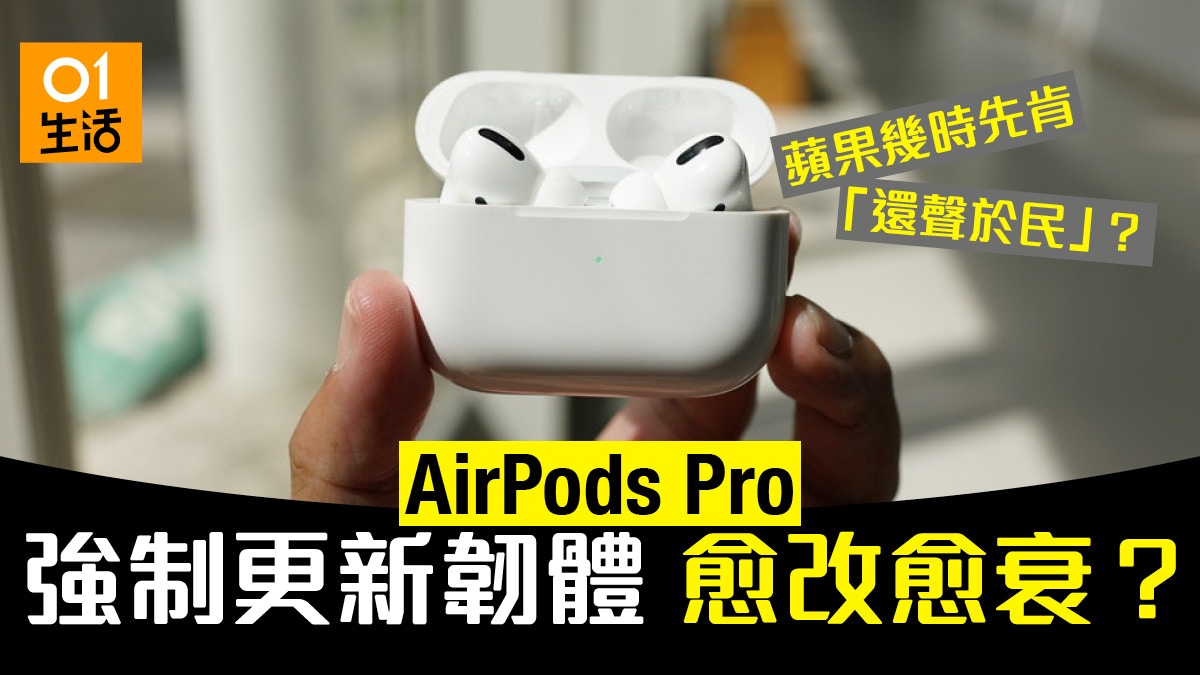 2c54 best sale airpods pro