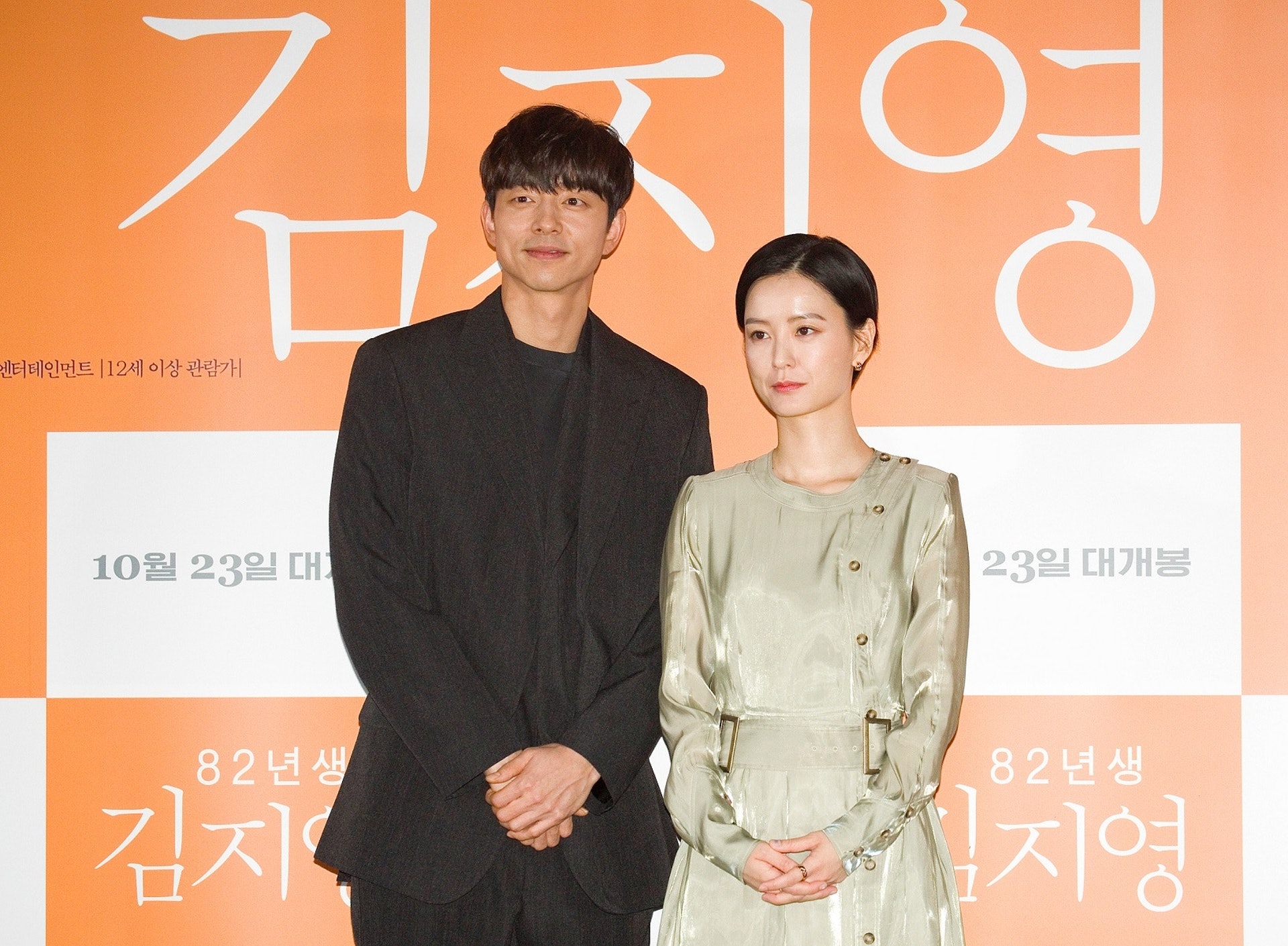 韓調查 受訪男女選 結婚對象 最理想職業原來是 這個 韓調查 受訪男女選 結婚對象 最理想職業原來是 這個