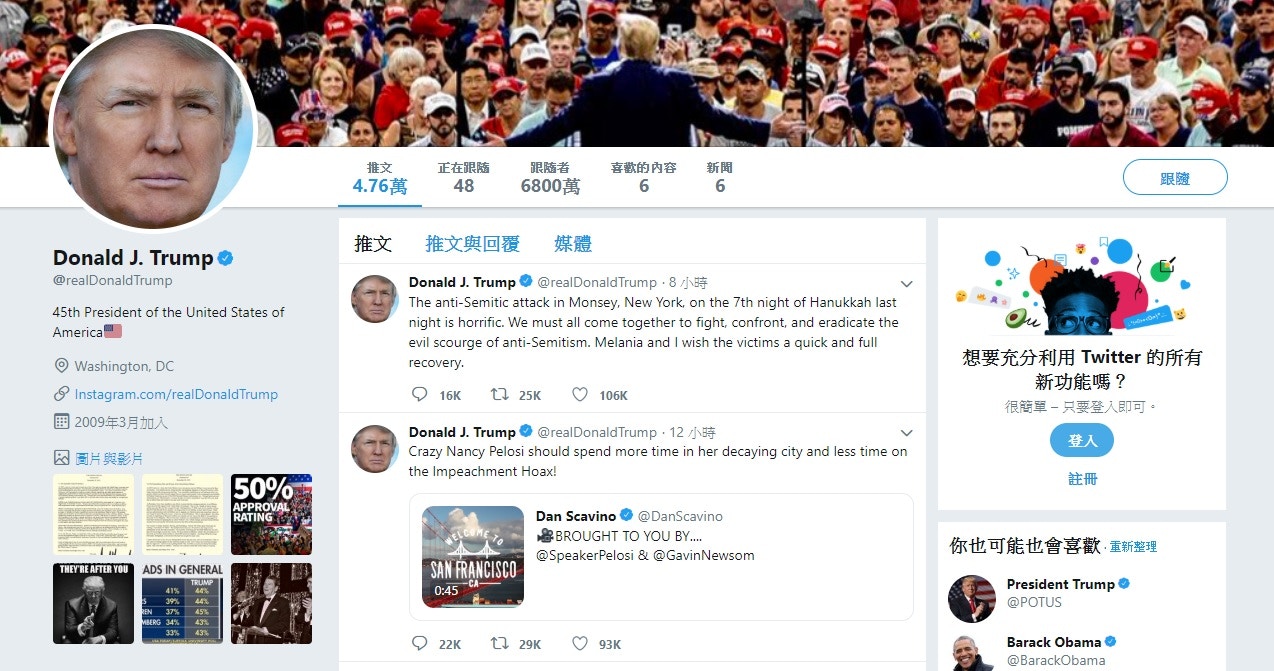 特朗普在圣诞期间大量发帖及转推帖文，有关告密者的文章已遭屏蔽删除。（Twitter@realDonaldTrump）