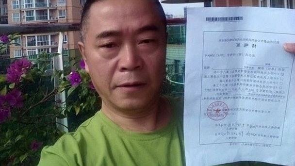 「六四天網」創辦人黃琦 二審維持原判囚12年 「六四天網」創辦人黃琦 二審維持原判囚12年