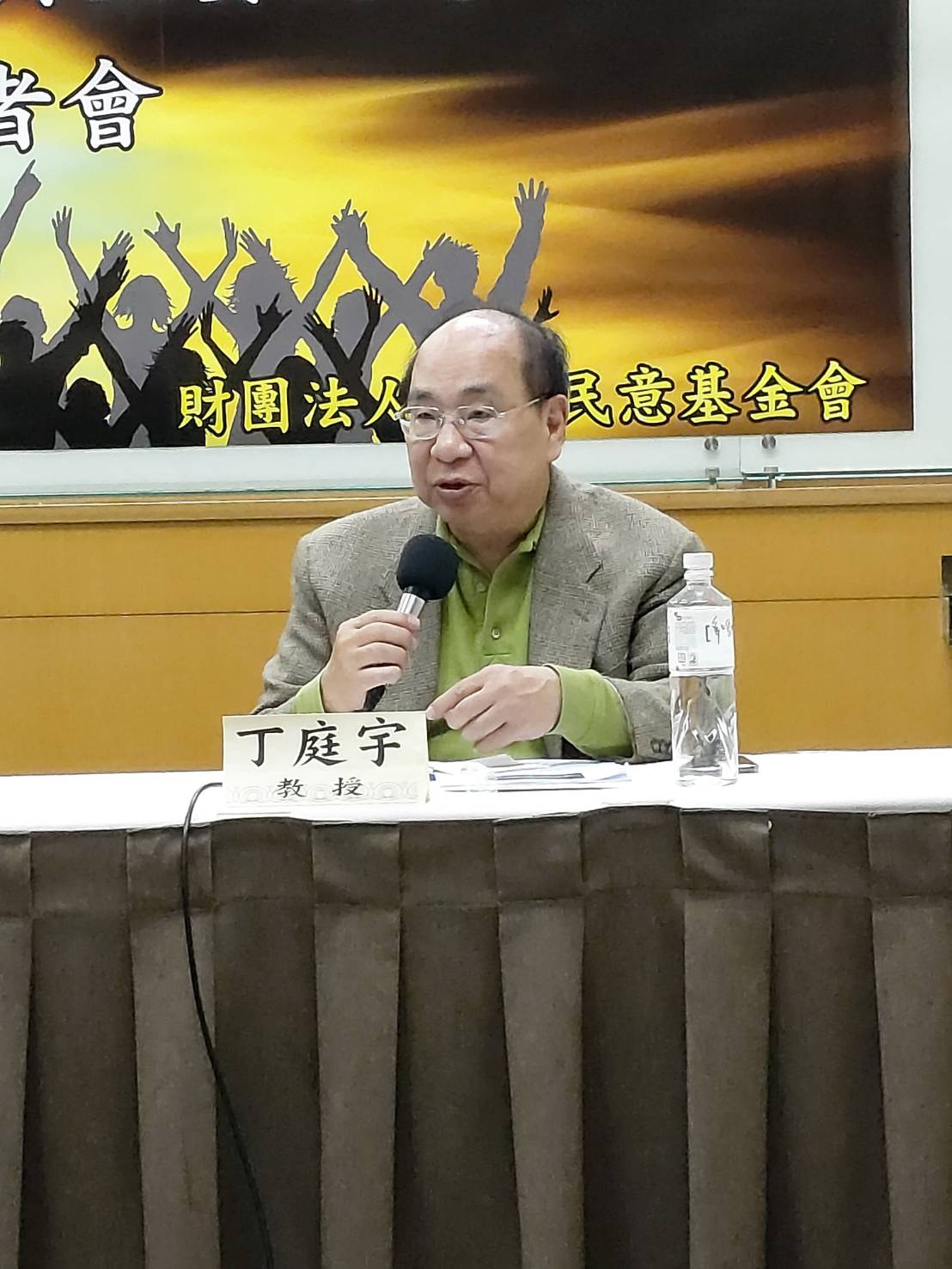 å°ç£æ°æåºéæåè£äºé·ãåå°åå¸å¯å¸é·ä¸åº­å®èªçºï¼æ¥åæ²¼ç°å¹¹å¤«æè¨æ¯å¨å¹²é å°ç£é¸èã ï¼å±å½¥è¾°ï¼å¤ç¶­æ°èï¼